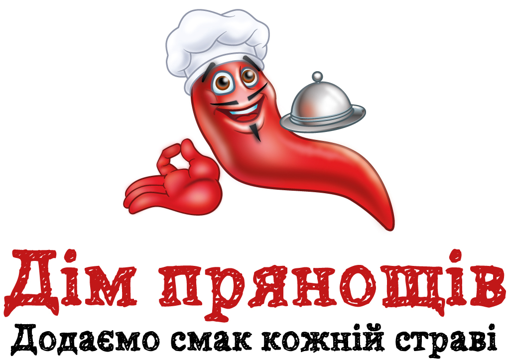 Дім прянощів